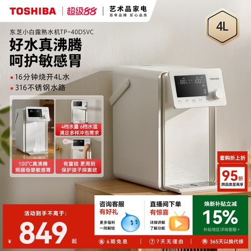 速冷沸腾沸腾出氯全水路抑菌