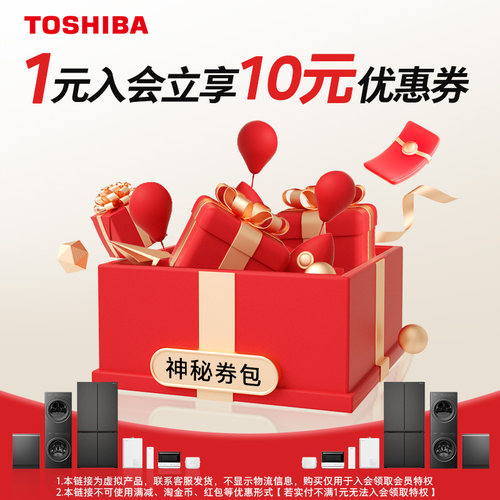 【会员专享】拍下联系客服发货，确收入会可享10元-不实际发货