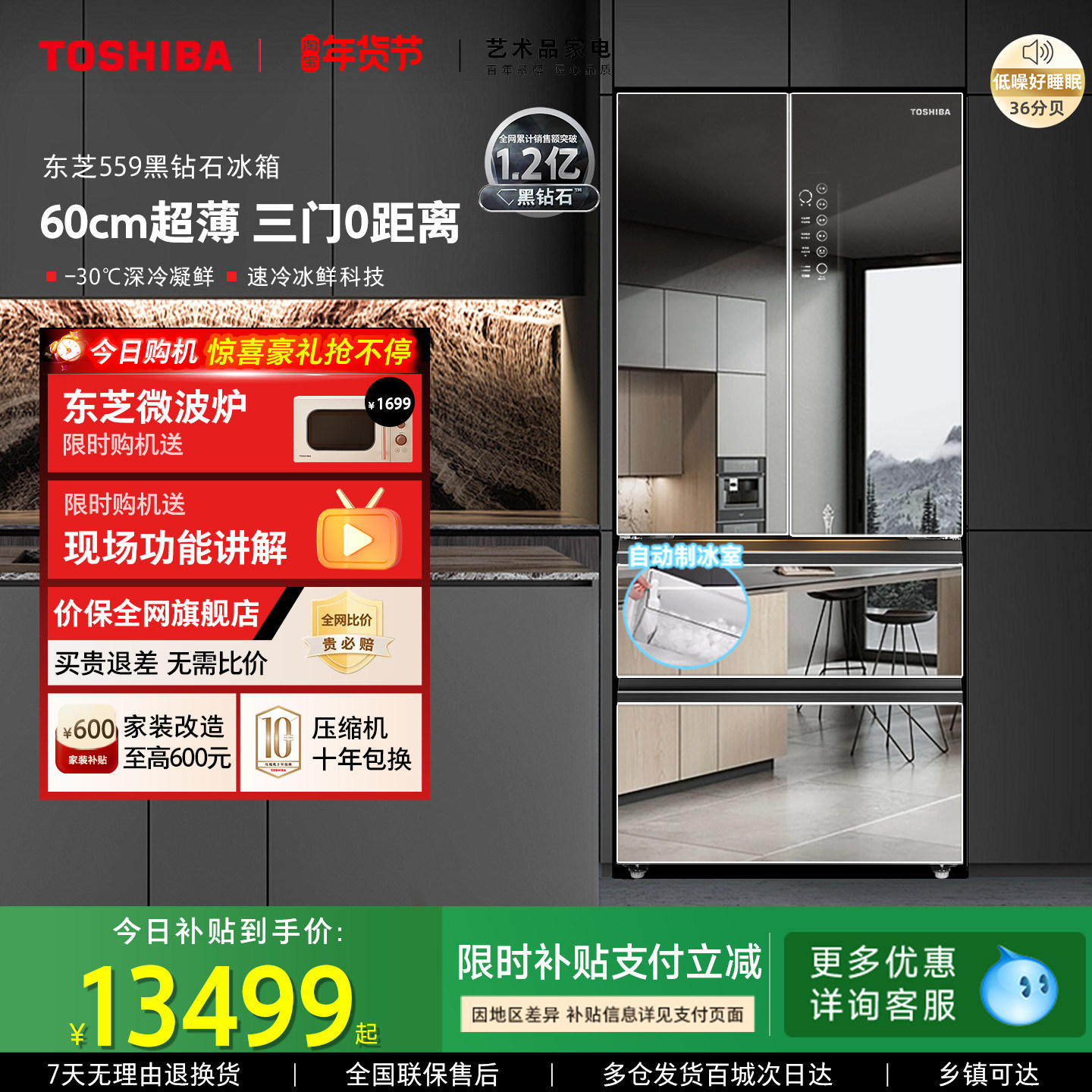 toshiba/��֥ ����ʯ559�� ��ʽ���� ���� GR-RF559WI-PG1B1 