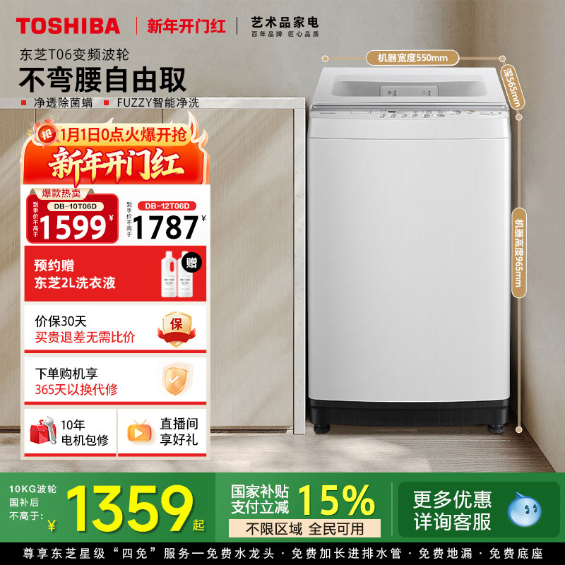 [������������]��֥10/12KG����ϴ�»�ȫ�Զ��������Ծɻ��²��� 1359.2Ԫ(������)