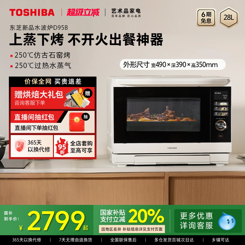 ˫11Ԥ۶֥ˮ¯D95B΢һ΢¯28L