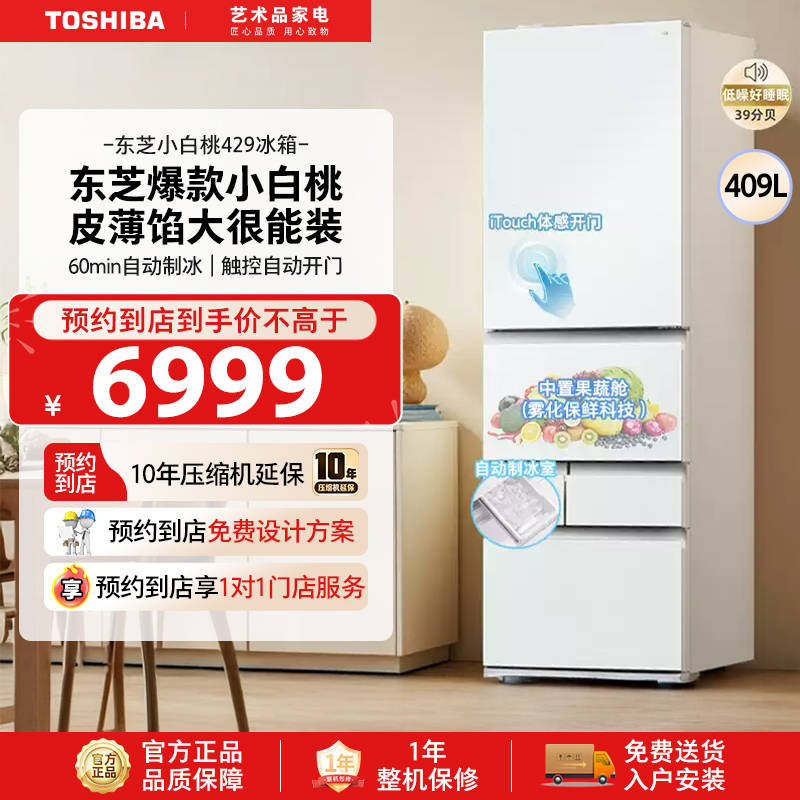 GR-RM429WE-PG2B3 409Lʿ ֥С429ǶƱű8881.69Ԫ(88VIP 95)