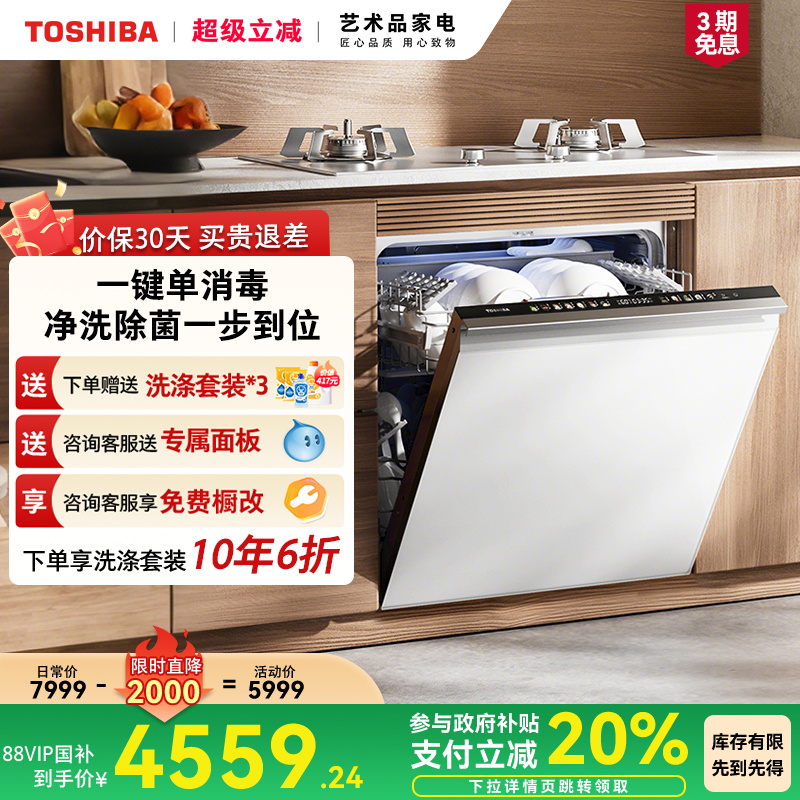 DWTH0Fit-1625 16 质 ֥ǶʽȫԶ16ϴ5699.16Ԫ(88VIP 95)