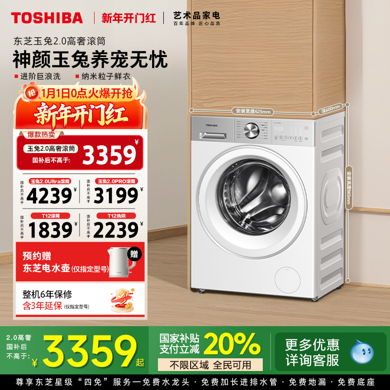 ��֥����2.0���ݰ�10/12kg���ù�Ͳϴ�»�ϴ��һ�� DG-10T12BG 10kg��ɽ�� 1839.2Ԫ(������)