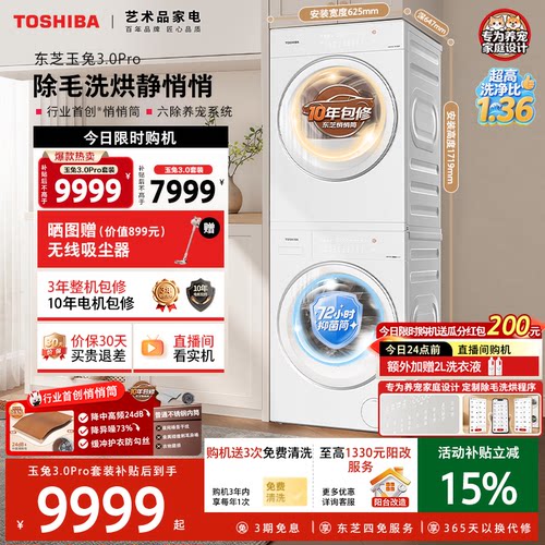 人宠共居不用愁 粒子新风自洁系统
