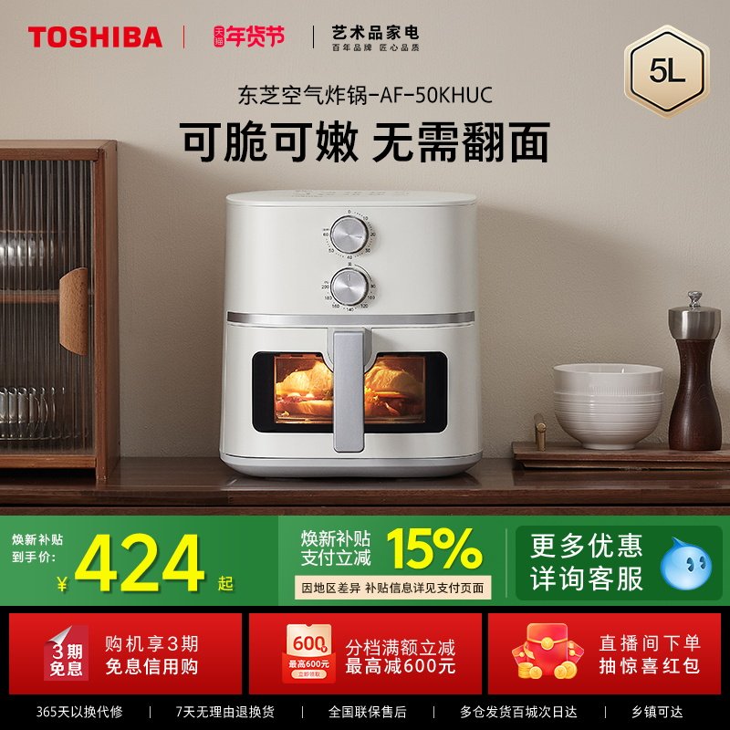 ���ڲ�������֥���ӿ���ը���������ⷭ���ը���������������ܶ๦��ȫ�Զ� 424.15Ԫ(������)