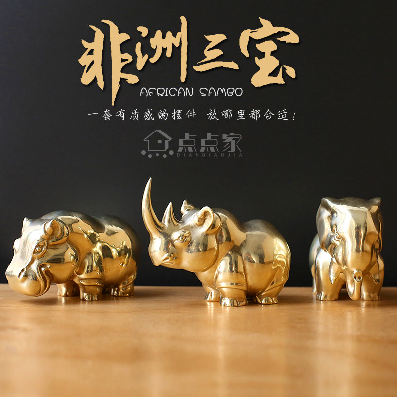 黄铜动物桌面摆件欧式风格犀牛大象河马书房摆设 高端铜质送礼用