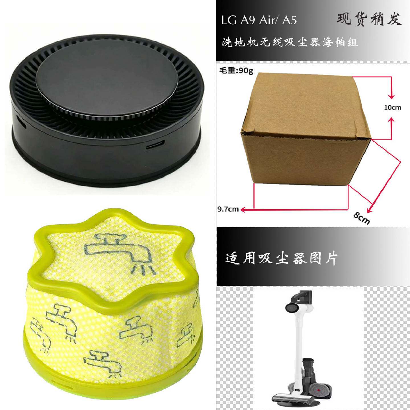 适LG A9 Air/ A5无线吸尘器配件滤网滤芯过滤器抹布集尘袋垃圾袋