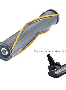 追觅DREAME吸尘器R10 R20 R30 T20 T30 V6V8 VMB5主刷滚刷地刷毯