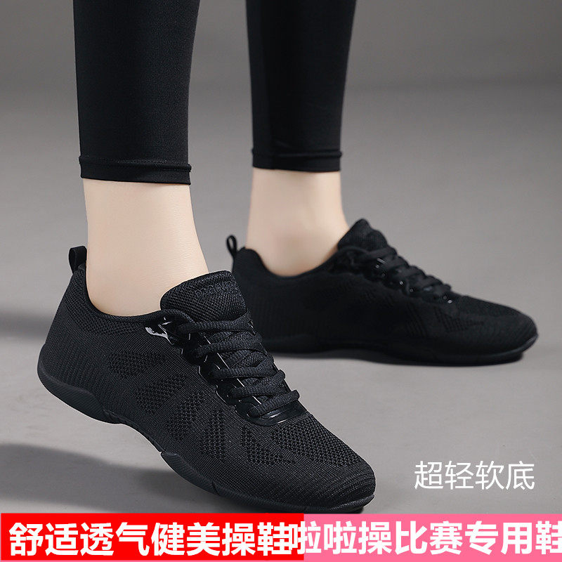 舞随心动健美操竞技鞋舒适透气