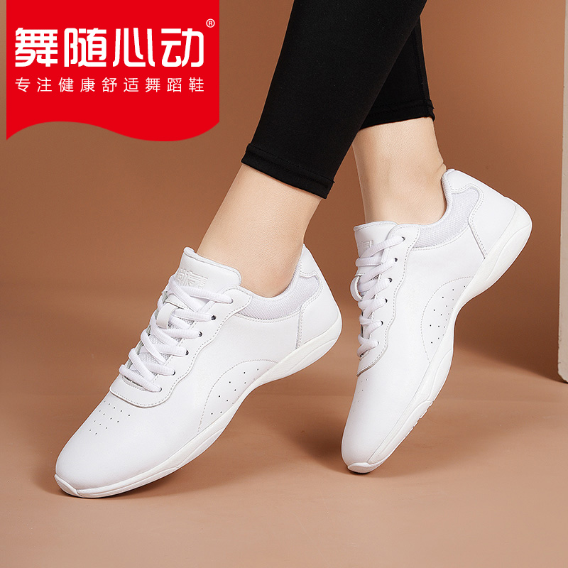 2025新款健美操競技鞋比賽專用鞋