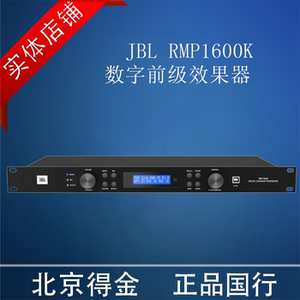 JBL VX9 VX8/KX180A/RMP1600K/KX190包房混响器数字前级 顺丰包邮
