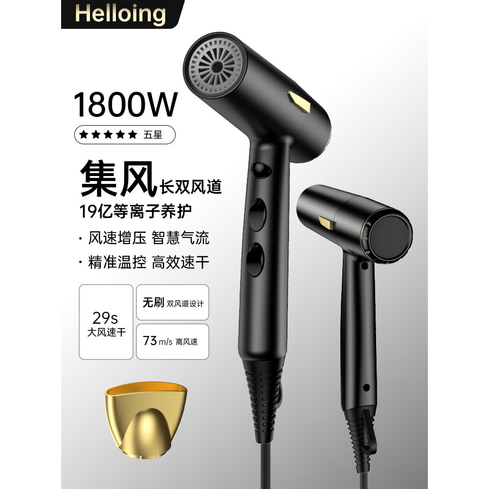 电吹风机家用高速大功率水润负离子护发学生宿舍男女专用恒温风筒