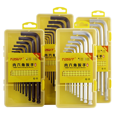 加长9件套内六角扳手加硬特长公制内六角扳手套装球头1.5mm-10mm