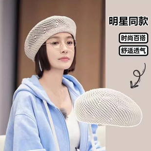 YUFUCAP明星同款帽子法式镂空贝雷帽女夏大头围文艺透气编织草帽