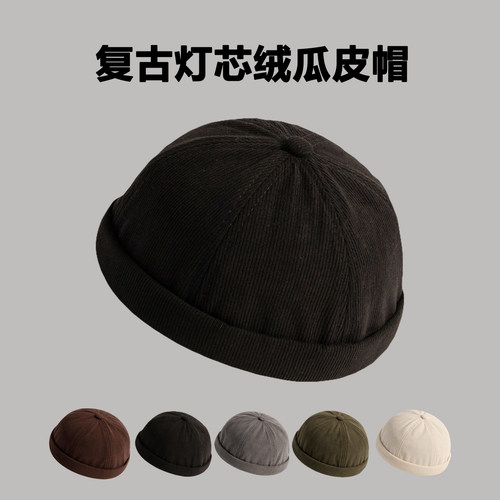 日系复古灯芯绒瓜皮帽子女雅痞无檐时尚百搭秋冬地主帽潮男小圆帽
