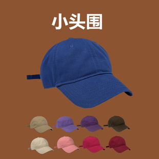 小头围帽子女S码鸭舌帽男棒球帽小号浅顶百搭潮小码纯色夏季防晒