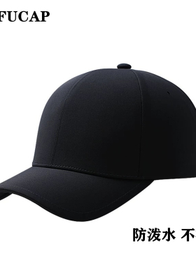 专业品质硬顶鸭舌帽基础款黑色户外运动男女士棒球帽不褪色防泼水