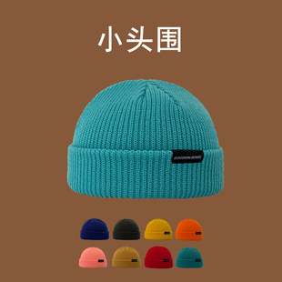 YUFUCAP自制小头围毛线帽子纯色百搭小码冷帽小号S码瓜皮帽针织帽