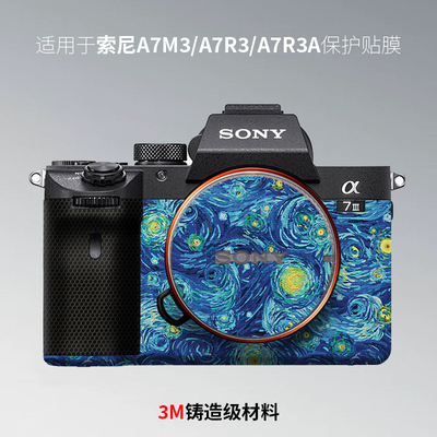 美本堂 适用于索尼A7M3 A7R3 A7R3A相机保护贴膜创意艺术贴纸3M