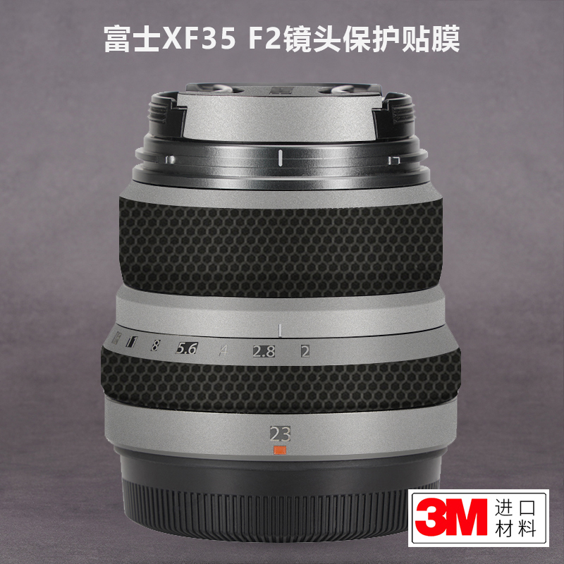 美本堂适用于富士XF35F2贴纸Fujifilm镜头保护贴膜磨砂碳纤维3M