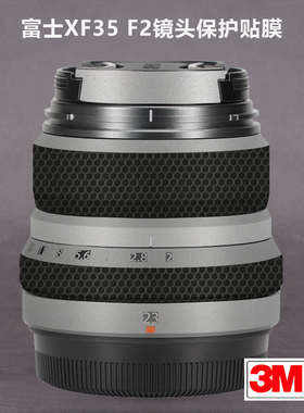 美本堂适用于富士XF35F2贴纸Fujifilm镜头保护贴膜磨砂碳纤维3M