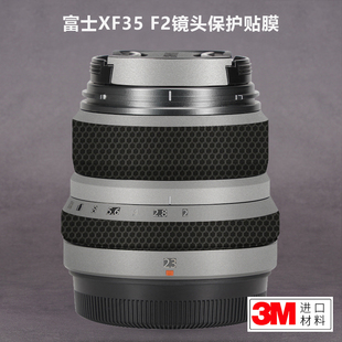 美本堂适用于富士XF35F2贴纸Fujifilm镜头保护贴膜磨砂碳纤维3M