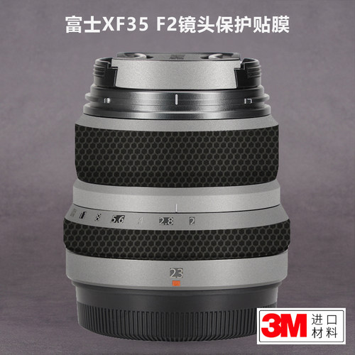美本堂适用于富士XF35F2贴纸Fujifilm镜头保护贴膜磨砂碳纤维3M