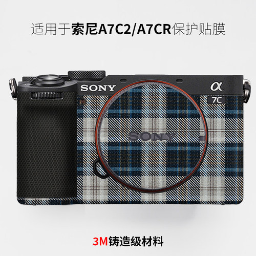 美本堂 适用于索尼A7C2 A7CR贴纸索尼相机保护贴膜创意色彩艺术3M
