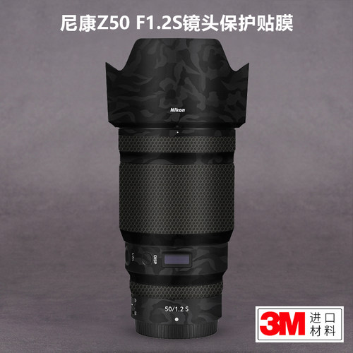 美本堂尼康Z50F1.2保护贴膜3M