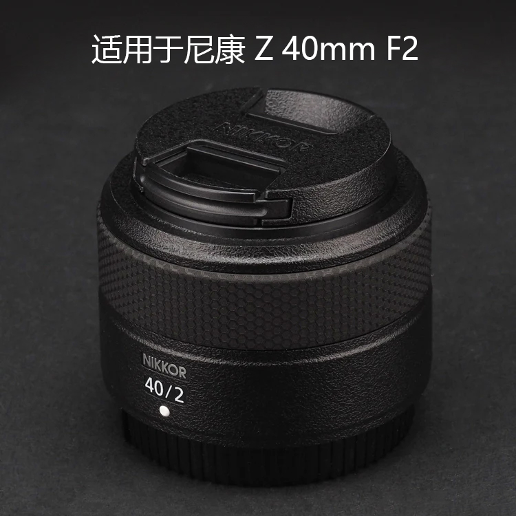 适用于尼康Z40mmF2镜头贴膜全包保护402贴纸迷彩碳纤维3M铸造
