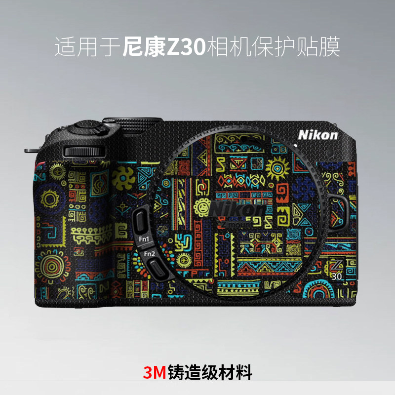 美本堂 适用于尼康Z30贴纸Nikon相机保护贴膜创意艺术色彩3M