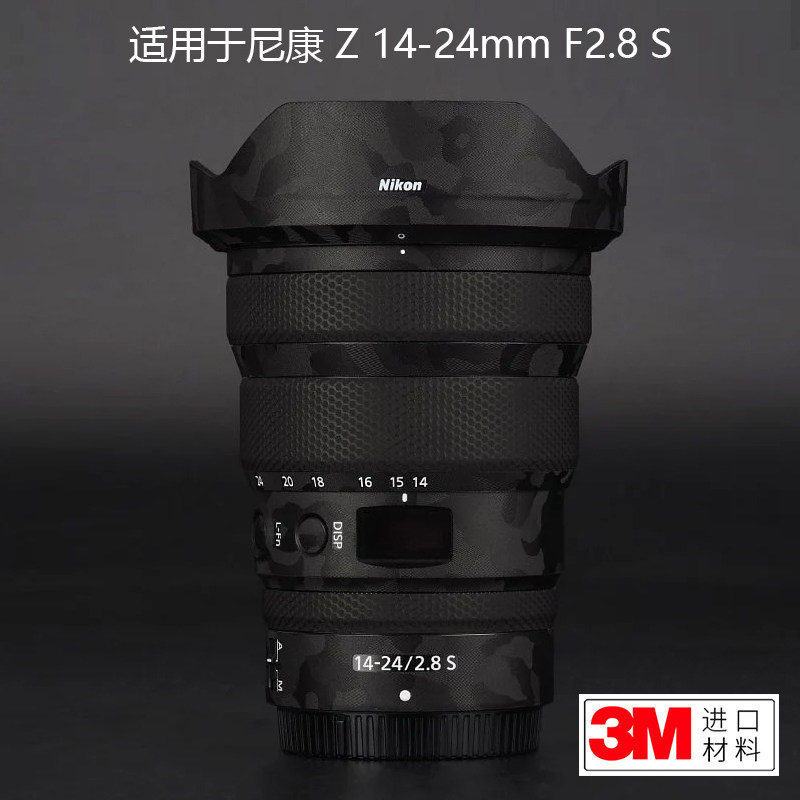 美本堂尼康14-24保护贴膜3M