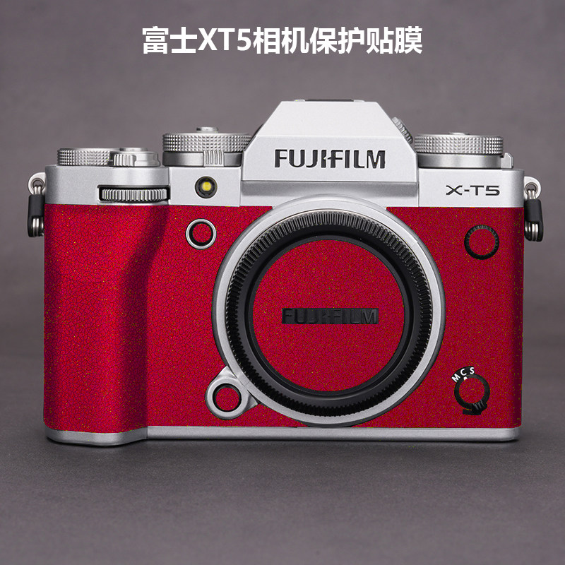 适用于富士X--T5/x┬5贴纸Fujifilm xt5微单相机保护贴膜红色3M
