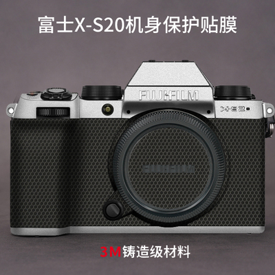 美本堂富士XS20保护贴膜3M
