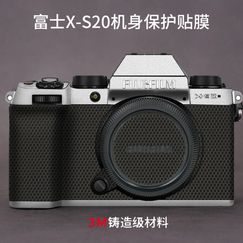 美本堂富士XS20保护贴膜3M