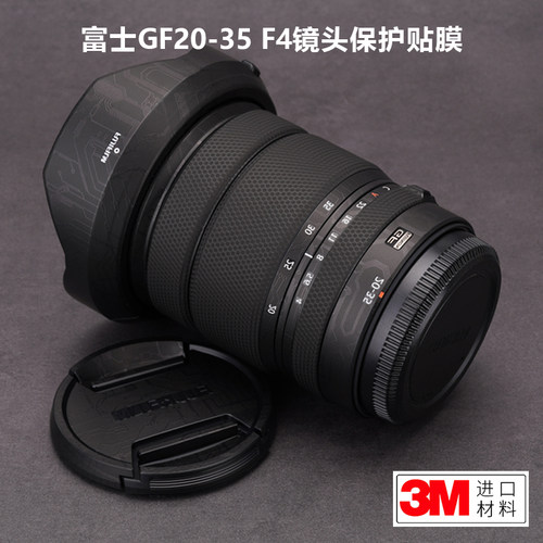 美本堂富士2035镜头保护膜3M