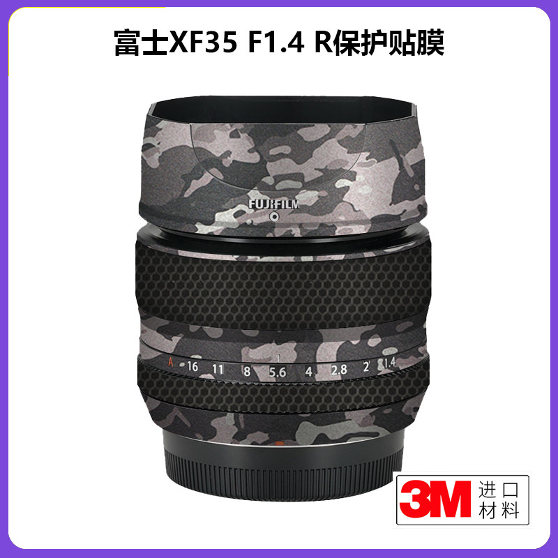 适用于富士XF35 F1.4 R保护贴膜fujifilm 镜头贴纸贴皮磨砂皮纹3M