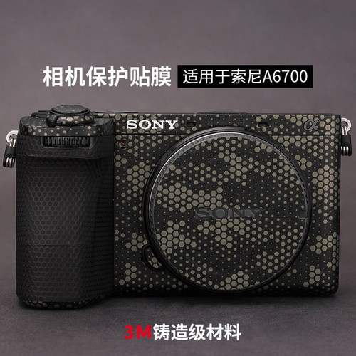 美本堂索尼A6700相机保护贴膜3M