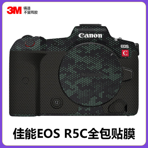 美本堂授权专销R5C全包贴膜3M