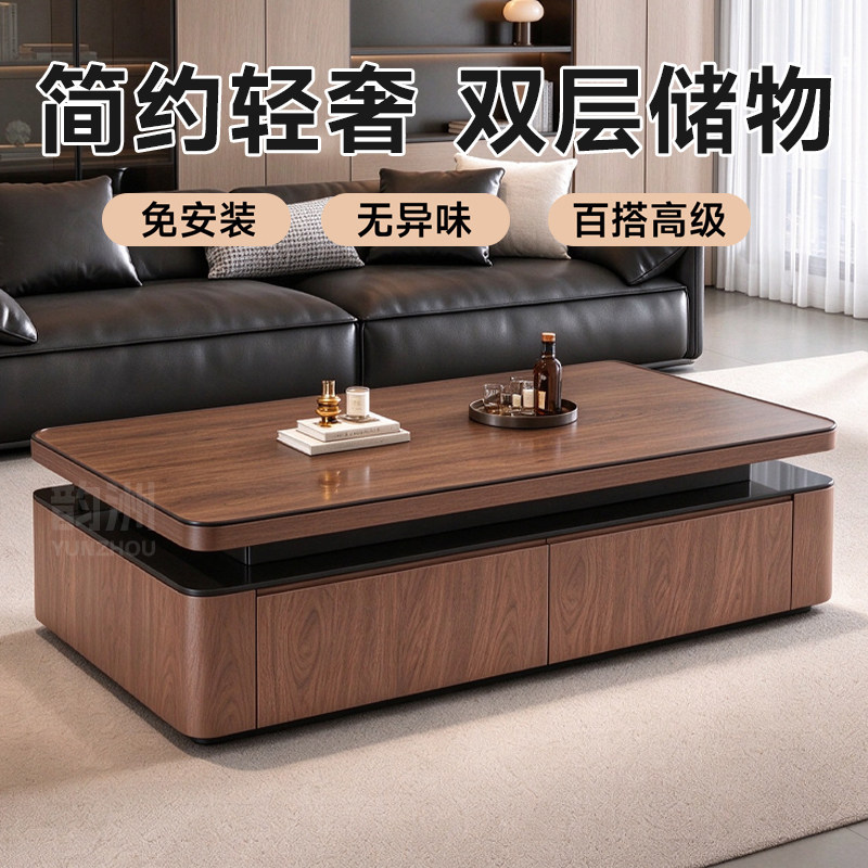 意式极简E0级免安装茶几电视柜