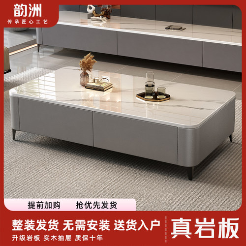 轻奢茶几客厅2026新款家用小户型茶几网红现代简约茶几电视柜组合