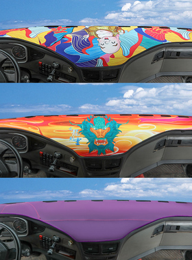 江淮格尔发亮剑K6L避光垫K3LK3XK3WK5LK5XK5WA6LA5LA5XK7仪表台垫