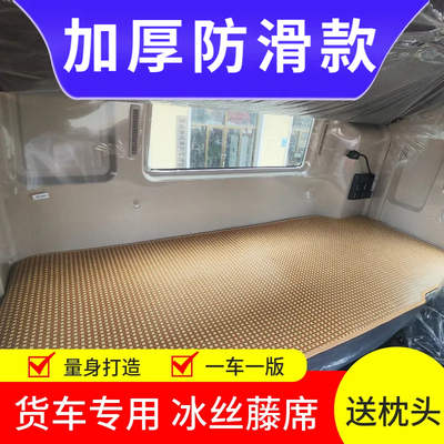 德龙X5000S X6000 X3000 M3000 L5000龙骥专用凉席夏季用冰丝凉席