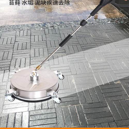 不锈钢高压洗地盘别墅庭院冲洗地面物业市政园林家用洗车机水枪