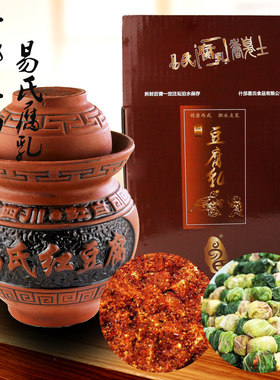 红白易氏新货什邡陶瓷坛豆腐乳