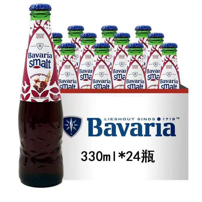 临期特价 进口Bavaria宝华力亚无醇啤酒0度无酒精石榴味瓶装330ml