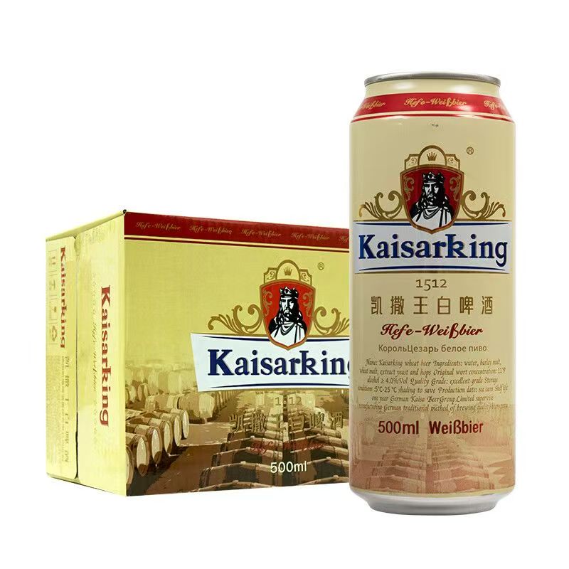 【12罐】凯撒王白啤酒500ml*12罐凯撒王原浆啤酒精酿白啤整箱清仓