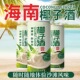 海南椰子酒低度甜酒微醺低度正宗特产女士果酒正品 优惠水果味酒
