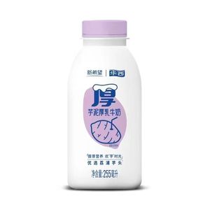 新希望芋泥厚牛奶255mI 6瓶生牛乳香芋厚乳芋头低温冷 新日期